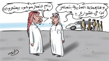 al-jazirah cartoon