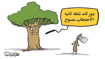 al-jazirah cartoon