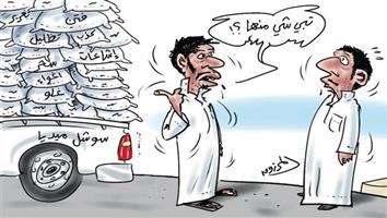 al-jazirah cartoon