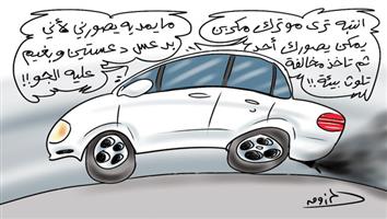 al-jazirah cartoon