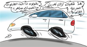 al-jazirah cartoon