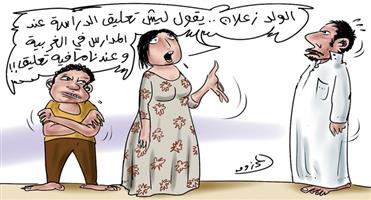 al-jazirah cartoon