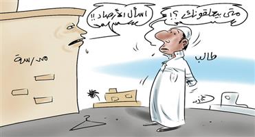 al-jazirah cartoon