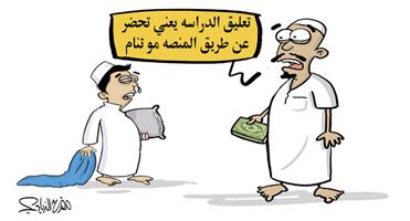 al-jazirah cartoon