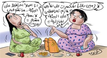 al-jazirah cartoon