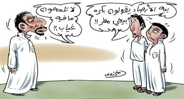 al-jazirah cartoon