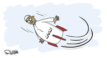 al-jazirah cartoon