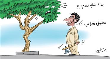 al-jazirah cartoon