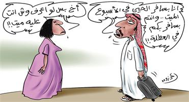 al-jazirah cartoon