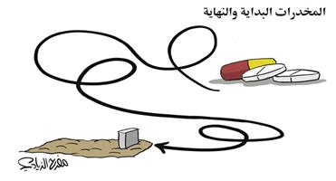 al-jazirah cartoon