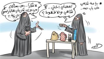 al-jazirah cartoon