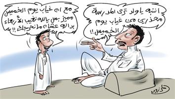 al-jazirah cartoon