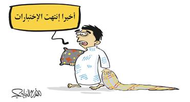 al-jazirah cartoon