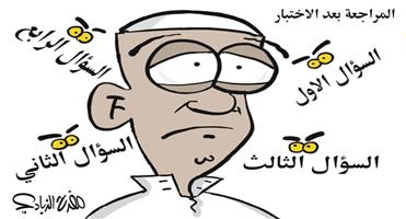 al-jazirah cartoon