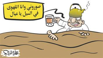 al-jazirah cartoon