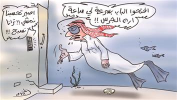 al-jazirah cartoon