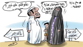 al-jazirah cartoon