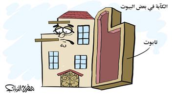 al-jazirah cartoon