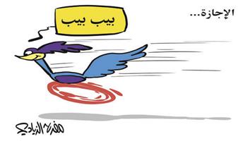 al-jazirah cartoon