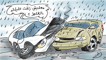 al-jazirah cartoon