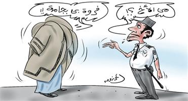 al-jazirah cartoon