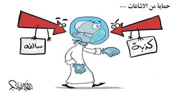 al-jazirah cartoon