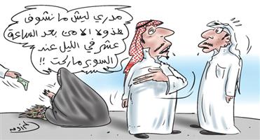 al-jazirah cartoon