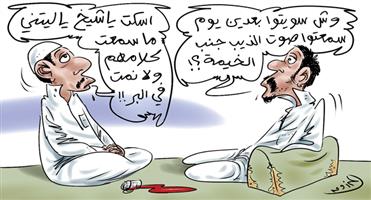 al-jazirah cartoon