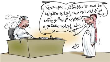 al-jazirah cartoon