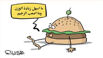 al-jazirah cartoon