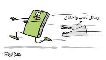 al-jazirah cartoon