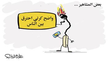 al-jazirah cartoon