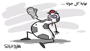 al-jazirah cartoon