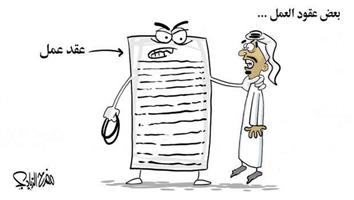 al-jazirah cartoon