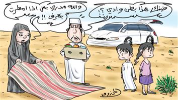 al-jazirah cartoon