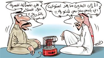 al-jazirah cartoon