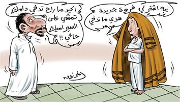 al-jazirah cartoon