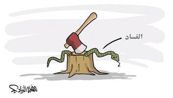 al-jazirah cartoon