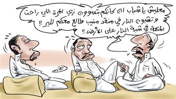 al-jazirah cartoon