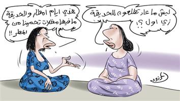 al-jazirah cartoon