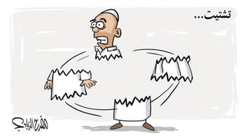 al-jazirah cartoon