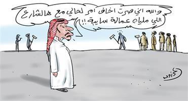 al-jazirah cartoon