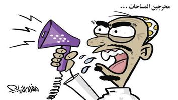 al-jazirah cartoon