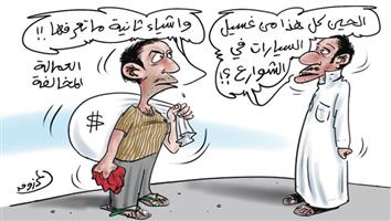 al-jazirah cartoon