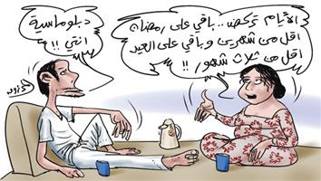 al-jazirah cartoon