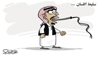 al-jazirah cartoon