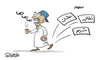 al-jazirah cartoon