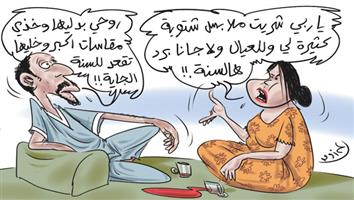 al-jazirah cartoon