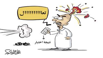 al-jazirah cartoon