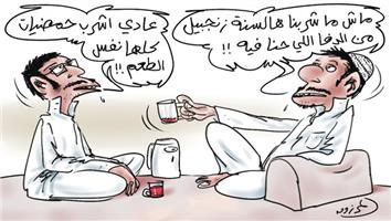 al-jazirah cartoon